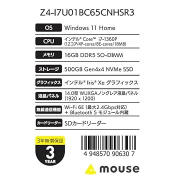 Amazon.co.jp: マウスコンピューター ノートパソコン DAIV Z4